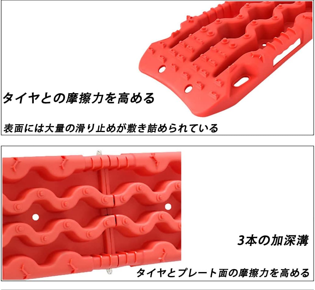 車緊急脱出マット 折りたたみ可能 スタックリカバリーラダー スタック